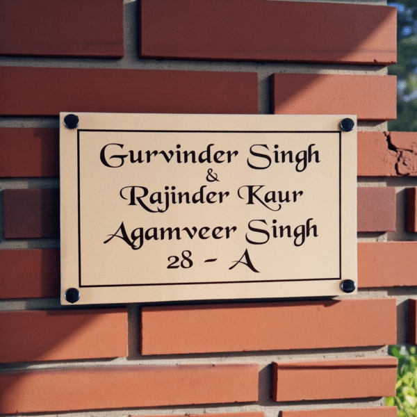 Metal Nameplates (Metallic Silver / Metallic Gold) 11"x7"