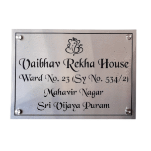 Metal Nameplates (Metallic Silver / Metallic Gold) 11"x7"