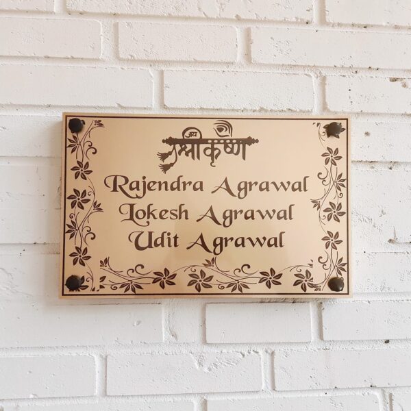 Metal Nameplates (Metallic Silver / Metallic Gold) 11"x7"