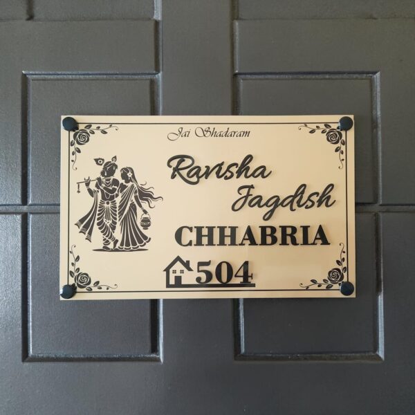 Metal Nameplates (Metallic Silver / Metallic Gold) 11"x7"