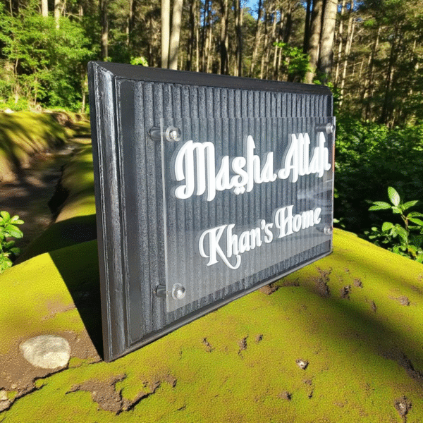 Wood and Acrylic Nameplate