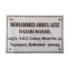 Acrylic Nameplate 10" x 15"