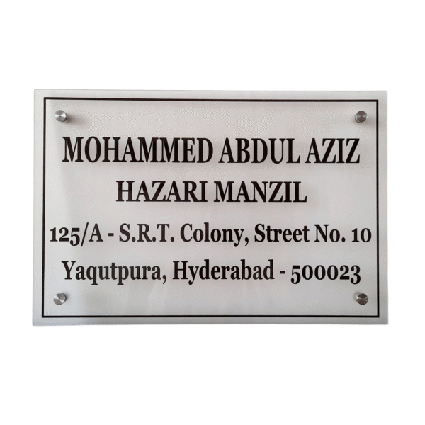 Acrylic Nameplate 10" x 15"