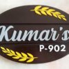 Wooden Nameplate - Oval 6"x12"
