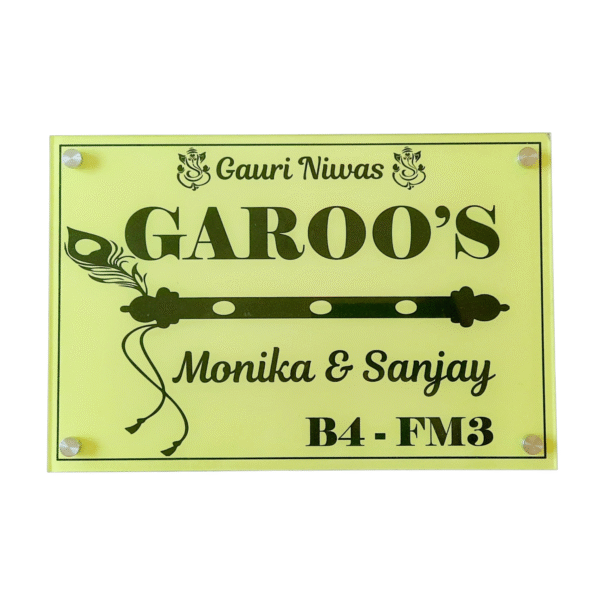 Acrylic Nameplate 12" x 8"