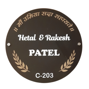 Round Acrylic Nameplate of 12" diameter