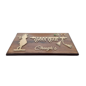 Wooden Nameplate with Golden Steel Text