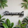 Name Cut-Out Metal Nameplate