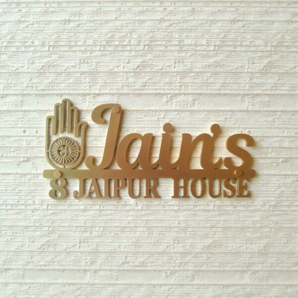 Name Cut-Out Metal Nameplate with Jain Symbol