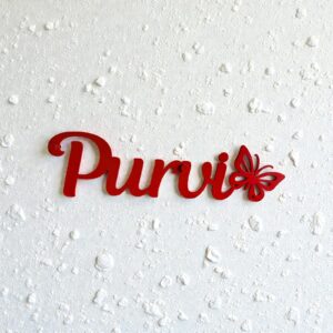 Kids' Nameplate