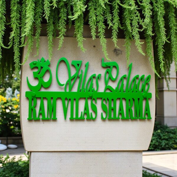 Name Cut-Out Metal Nameplate