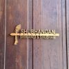 Name Cut-Out Metal Nameplate with bansuri and morpankh