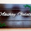 Wooden Nameplate - Rectangular 8"x12"