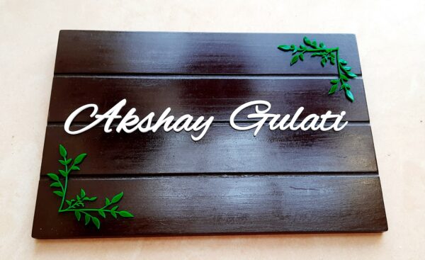 Wooden Nameplate - Rectangular 8"x12"