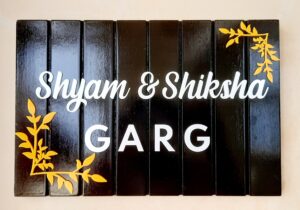 Wooden Nameplate - Rectangular 8"x12"