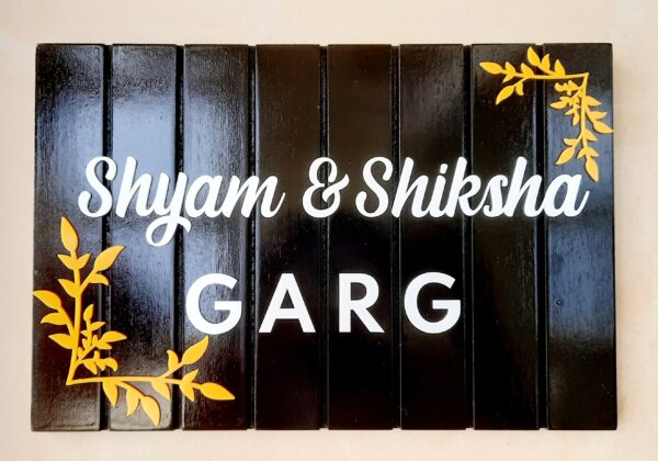 Wooden Nameplate - Rectangular 8"x12"
