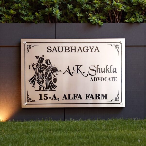 Silver Steel Nameplate 12" x 18"