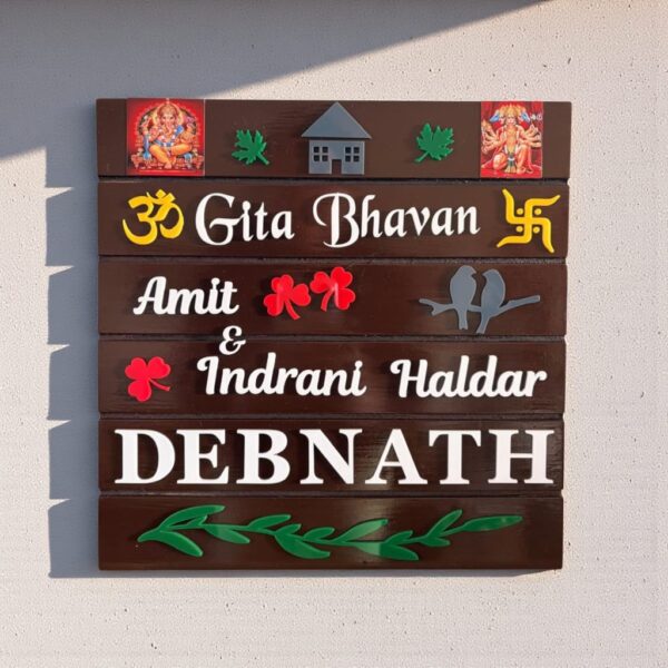 Wooden Nameplate Square - 12" x 12"