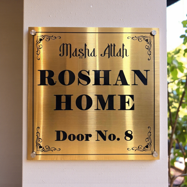 Golden Steel Nameplate