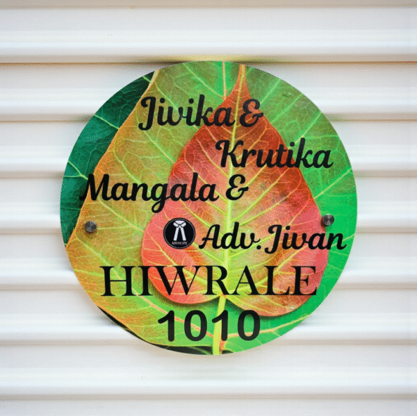 Acrylic Printed Nameplate 12"(Diameter)