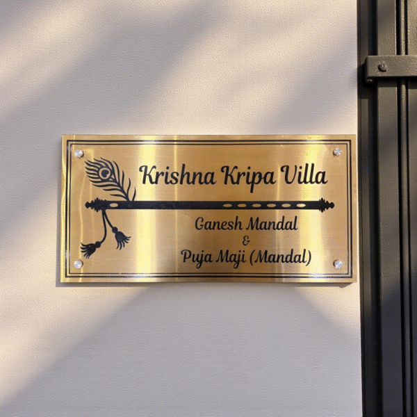 Golden Steel Nameplate