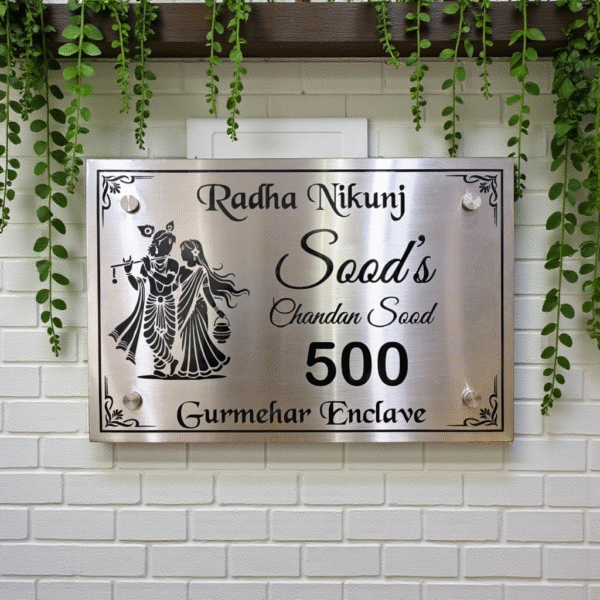 Silver Steel Nameplate 12" x 18"