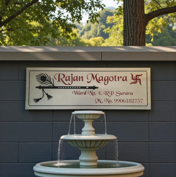 Silver Steel Nameplate 12" x 18"