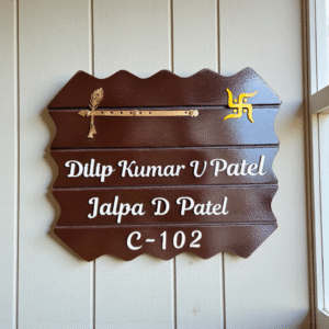 Zigzag Edge Wooden Nameplate 10"x12"