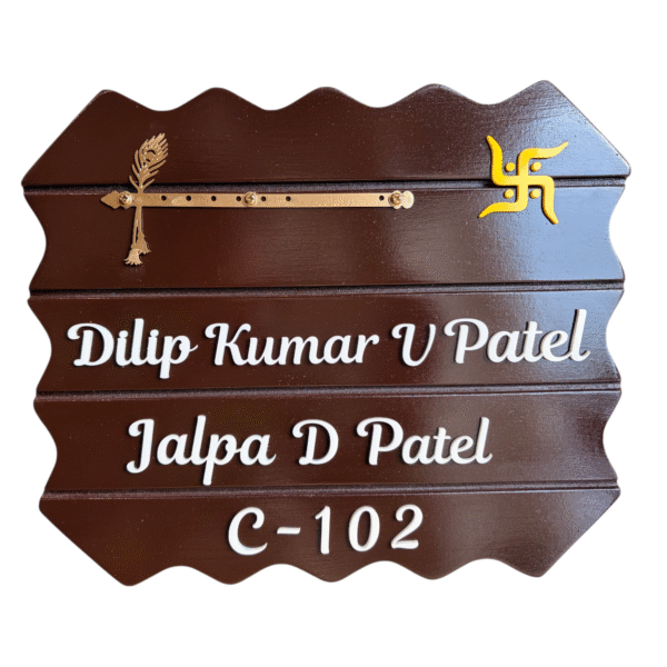 Zigzag Edge Wooden Nameplate 10"x12"