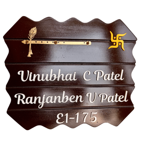 Zigzag Edge Wooden Nameplate 10"x12"