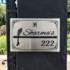 Sharma's Steel Nameplate 12" x 18"