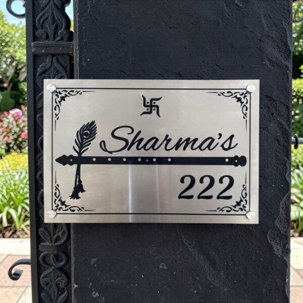 Sharma's Steel Nameplate 12" x 18"