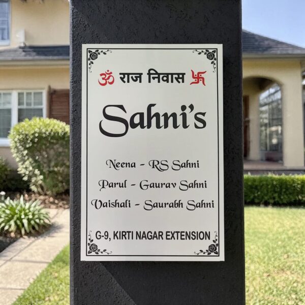 WhatsApp Image 2026-06-10 at 7.37.10 PM Steel Nameplate 12" x 18"