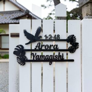 Name Cut-Out Metal Nameplate 13"x8"