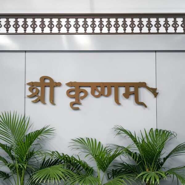 Name Cut-Out Metal Nameplate in Hindi 36"x9"