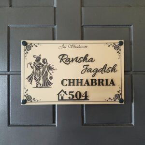 Metallic Gold Metal Nameplate 8"x4"
