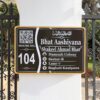 Acrylic Nameplate (10"x15")