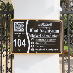 Acrylic Nameplate (10"x15")