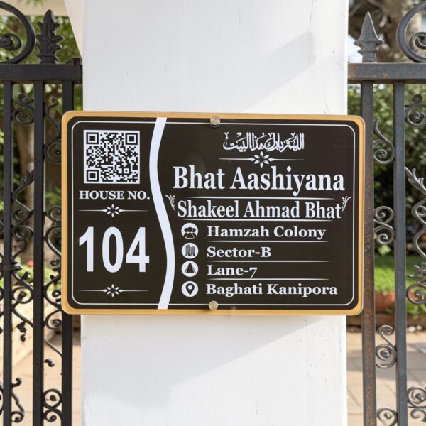 Acrylic Nameplate (10"x15")