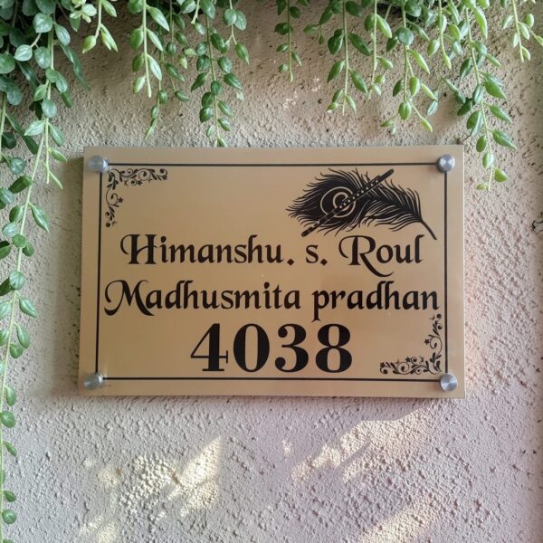 WhatsApp Image 2026-06-10 at 7.37.09 PM Metallic Gold Metal Nameplate 8"x4"