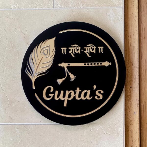 Acrylic LED Nameplate 12" diameter
