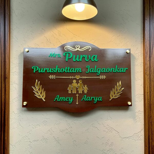 Purve Wooden Nameplate 16"x11"