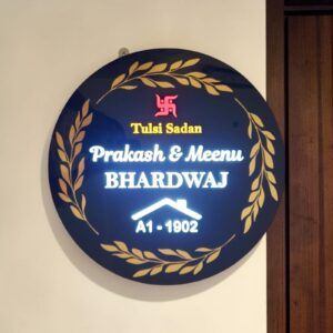 Acrylic LED Nameplate 16" diameter