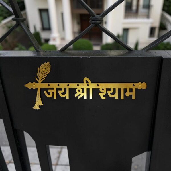 WhatsApp Image 2026-07-07 at 8.41.54 PM Name Cut-out Metal Nameplate 30"x12"