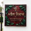 WhatsApp Image 2026-08-04 at 8.41.14 AM Acrylic Nameplate in Punjabi (10"x10")